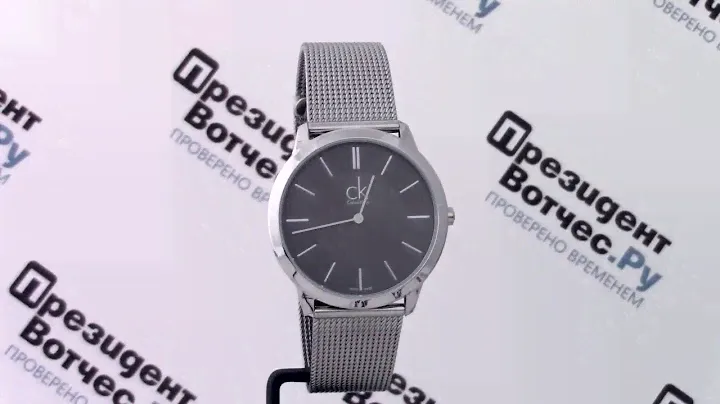 Часы Calvin Klein K3M211.24 - Круговой обзор от PresidentWatches.Ru
