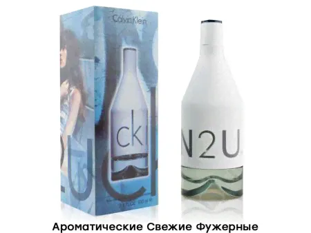 CALVIN KLEIN CK IN2U FOR HIM, Edt, 100 ml (Mуж)-0