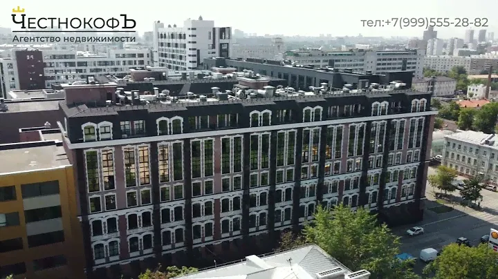 Обзор ЖК Klein House