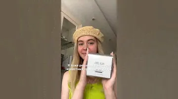 Косметика на лето  🛒 Хефей