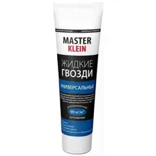 Жидкие гвозди Master Klein универсальные 125 г