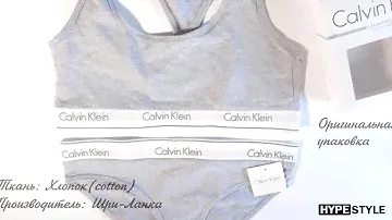 Обзор комплекта Calvin Klein #2 ( топ и стринги / слипы)